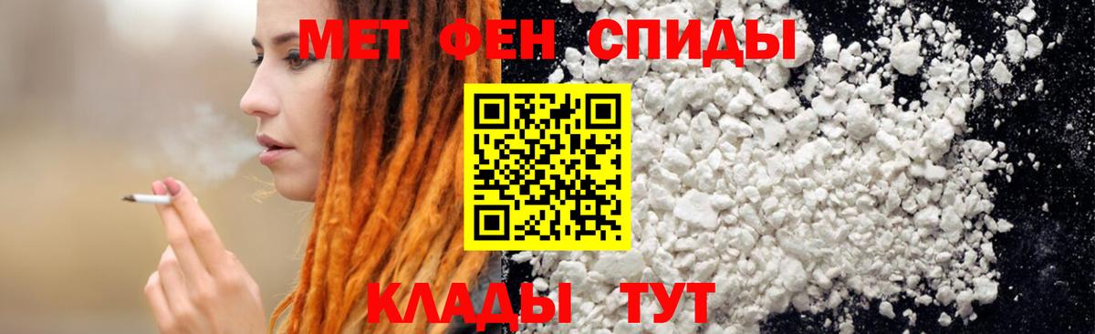 Amphetamine 98% Павловский Посад