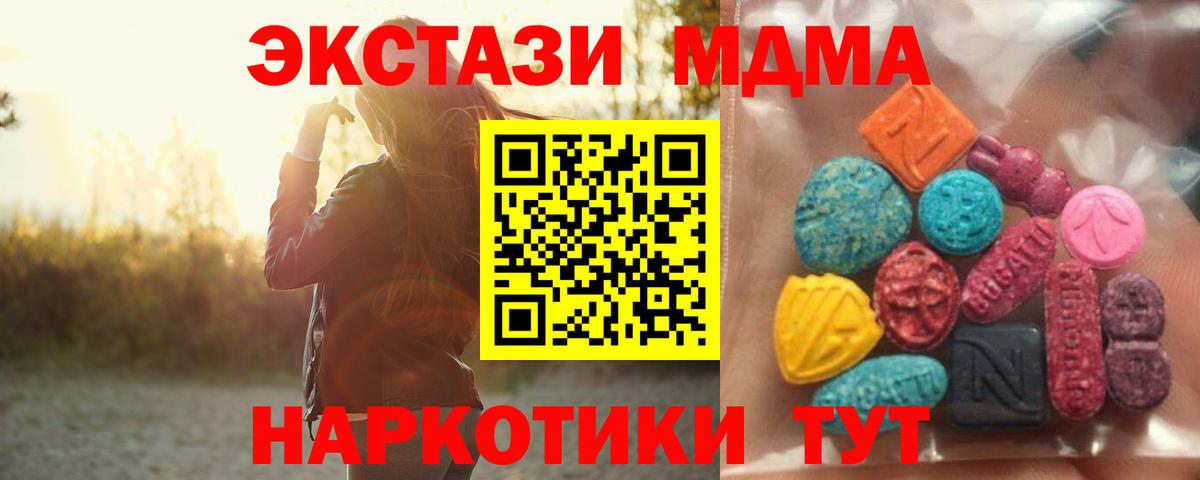 darknet клад  Экстази Дубай  ЭКСТАЗИ mix  Вход с VPN  Павловский Посад 