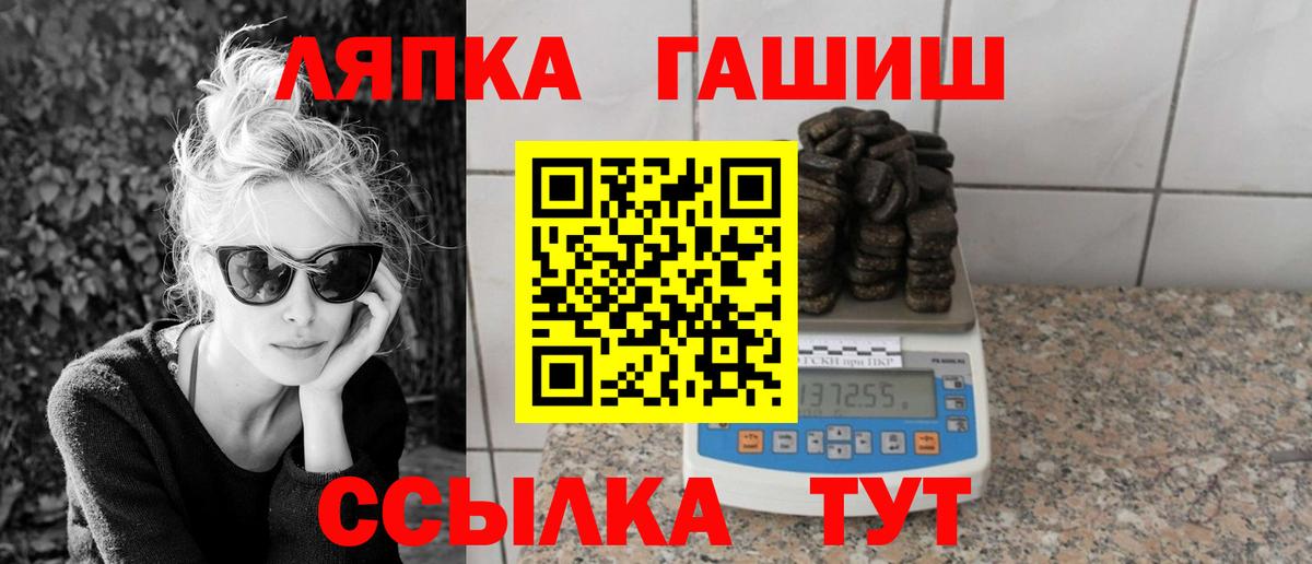 Гашиш Изолятор Павловский Посад