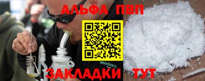 кокаин премиум Пугачёв