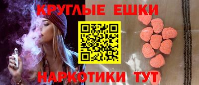 PSILOCYBIN Пушкино
