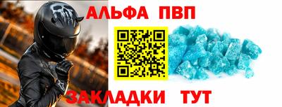 меф Пыть-Ях