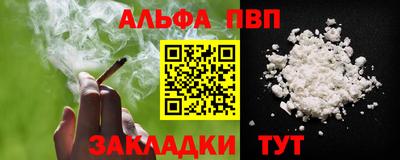 меф Пыть-Ях