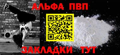 меф Пыть-Ях