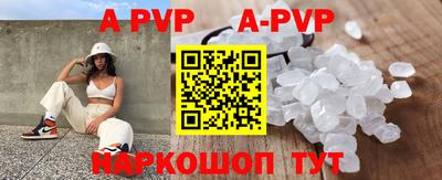 кокаин премиум Пугачёв