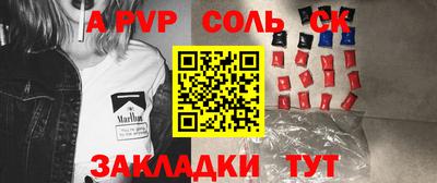 кокаин премиум Пугачёв