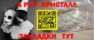 меф Пыть-Ях