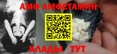 меф Пыть-Ях