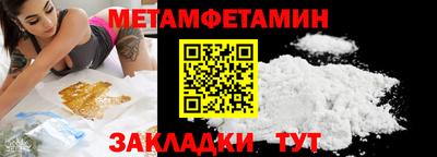 кокаин премиум Пугачёв