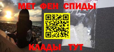 меф Пыть-Ях