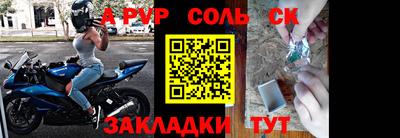 кокаин премиум Пугачёв