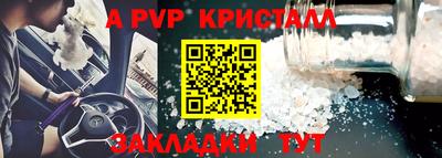 кокаин премиум Пугачёв