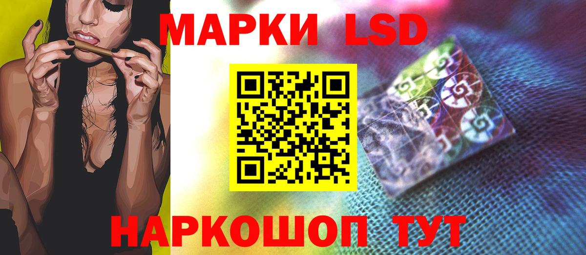 LSD-25 экстази  Вход с VPN  Лсд 25 экстази ecstasy  Павловский Посад  ЛСД экстази ecstasy 