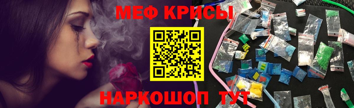 мега   Мефедрон мука  Вход с VPN  Павловский Посад  Меф кристаллы  Мефедрон 