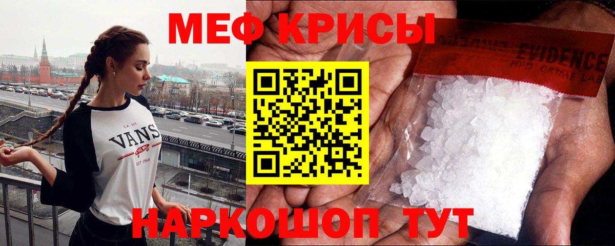 МЕФ мука Павловский Посад