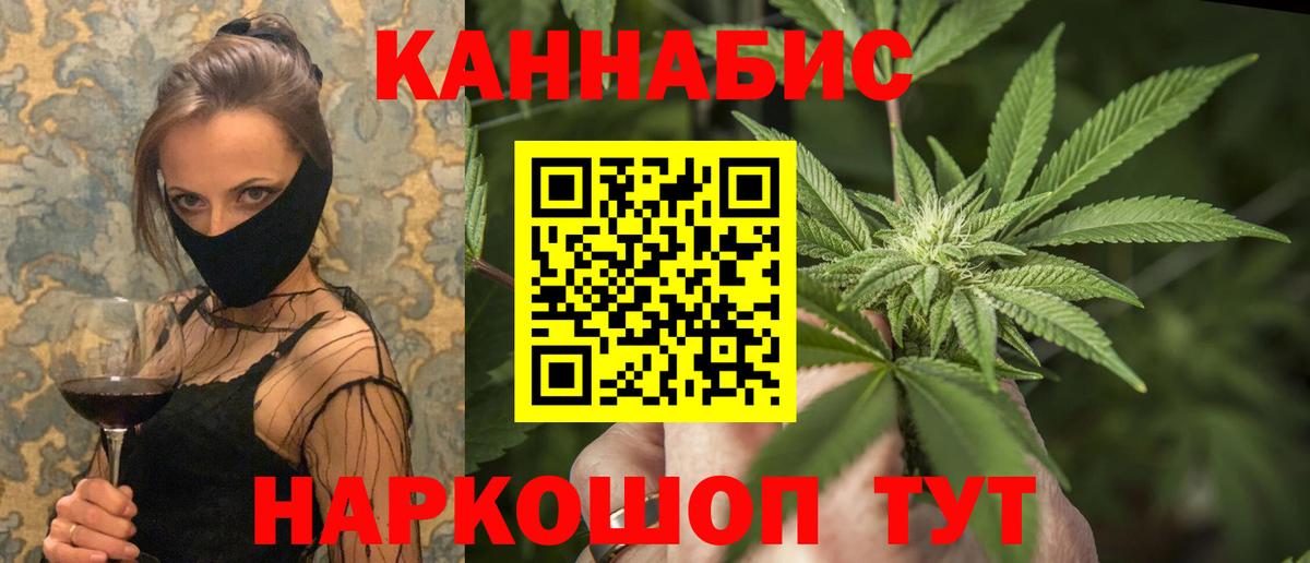 Бошки марихуана LSD WEED  Вход с VPN  Марихуана сатива  Павловский Посад  Шишки марихуана тримм 